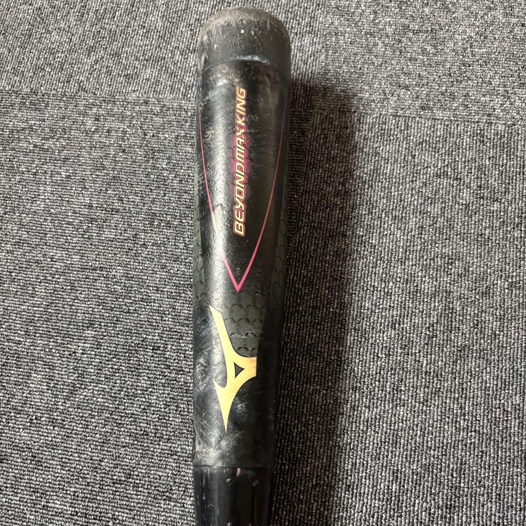 MIZUNO ビヨンドマックス キング 軟式 バット ミズノ 84㎝ 730g