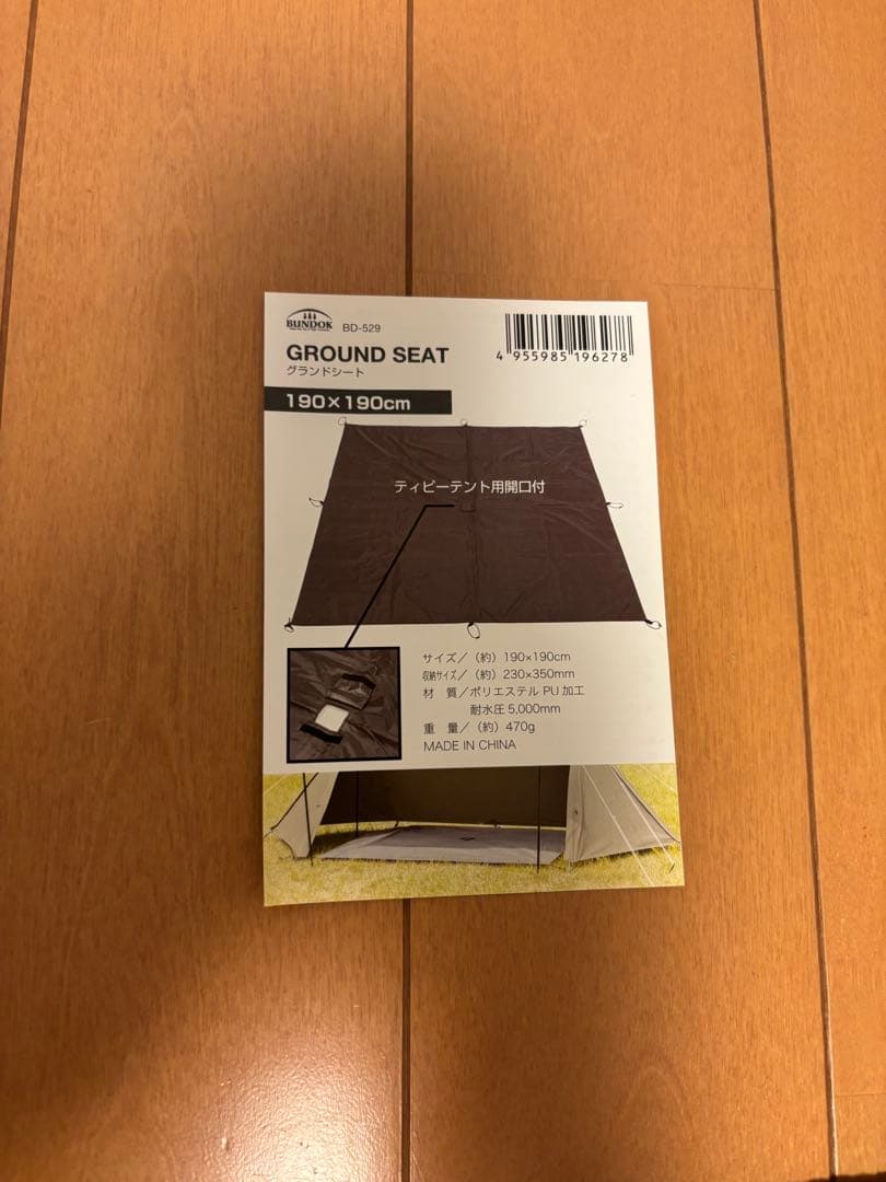 8月24日までの早い者勝ち！バンドック　ソロティピー1tc 二又ポールとシート
