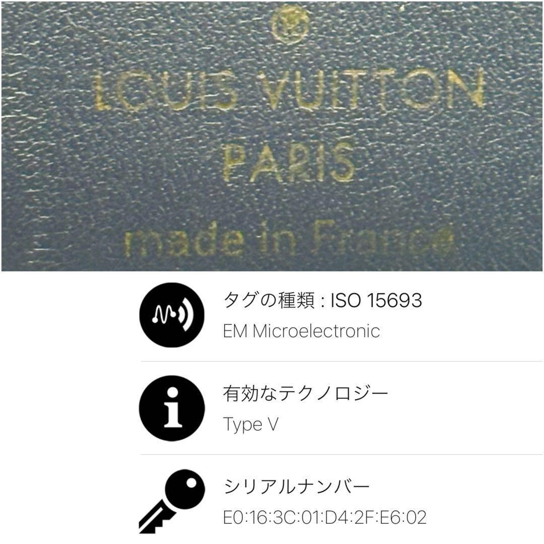 現行◆極美品◆ルイヴィトン ポルトフォイユ カプシーヌ コンパクト マリーヌ