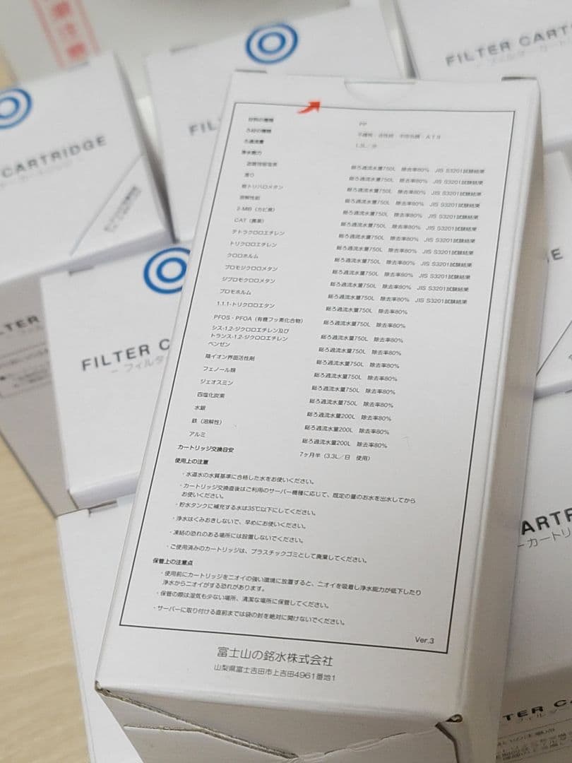 【ウォーターサーバー】エブリィフレシャス mini ★カートリッジ8個付き★