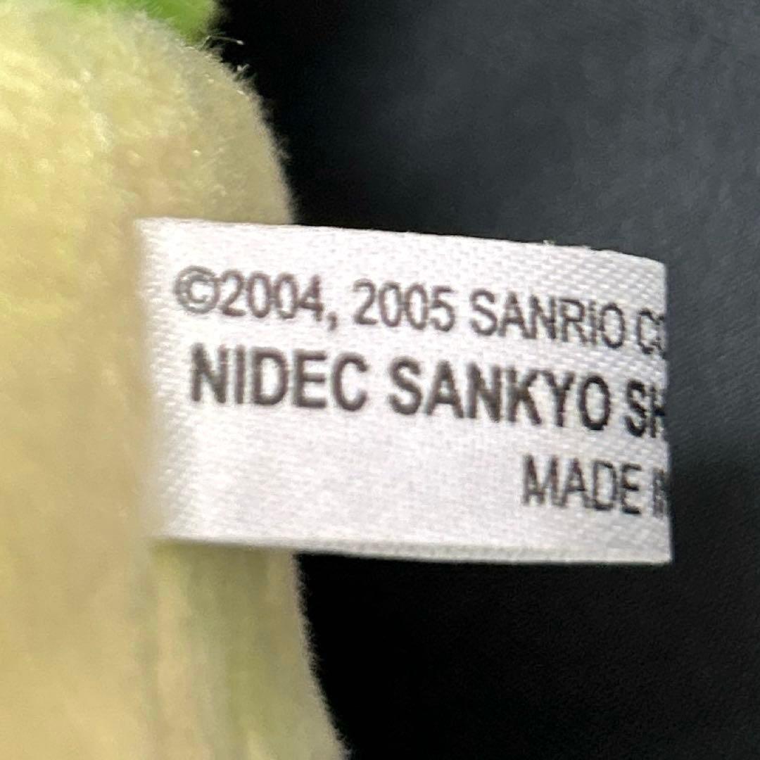 サンリオ　チャーミーキティ 2005年　回転ぬいぐるみオルゴール