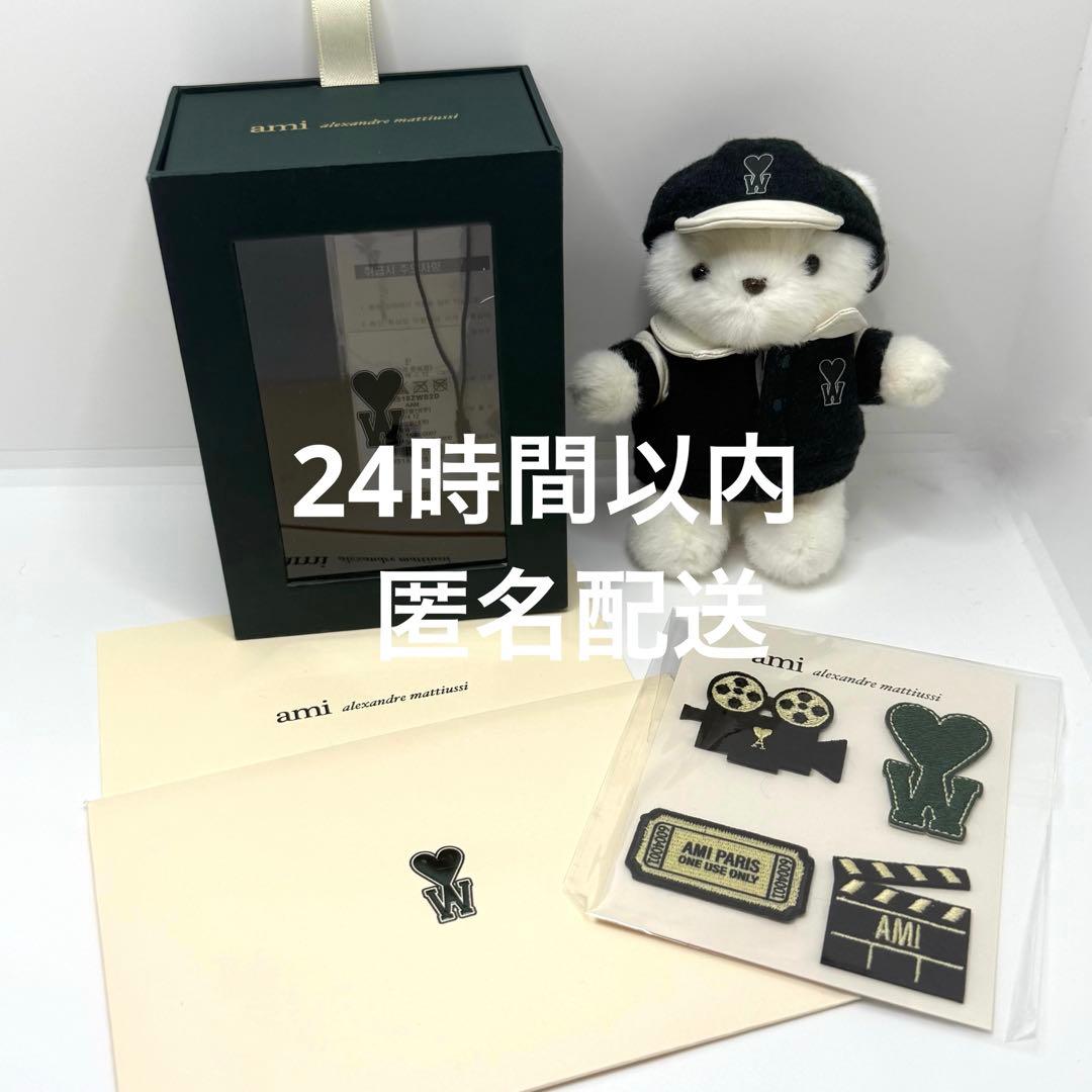 韓国限定 アミ×チェウシク テディベア キーリング ワッペン アミパリ AMI