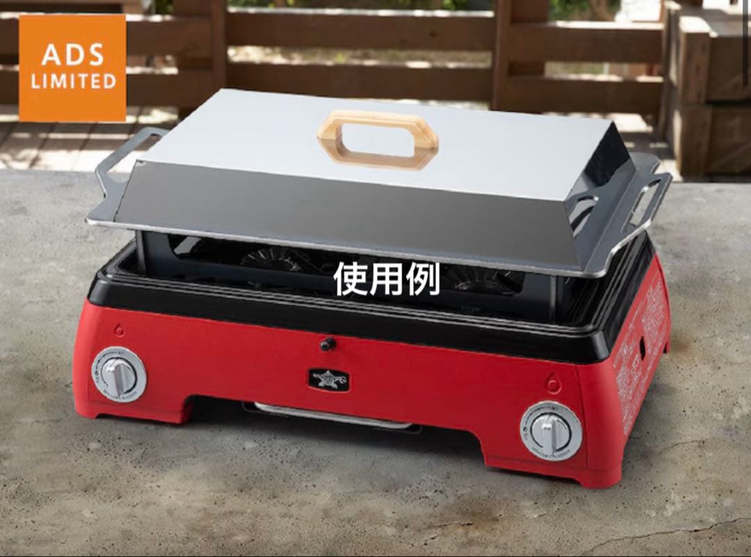 フルオプション付き！センゴクアラジンツーバーナー