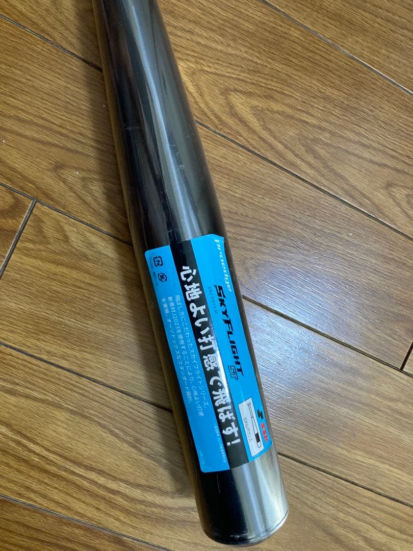 SSKエスエスケイEBB1101