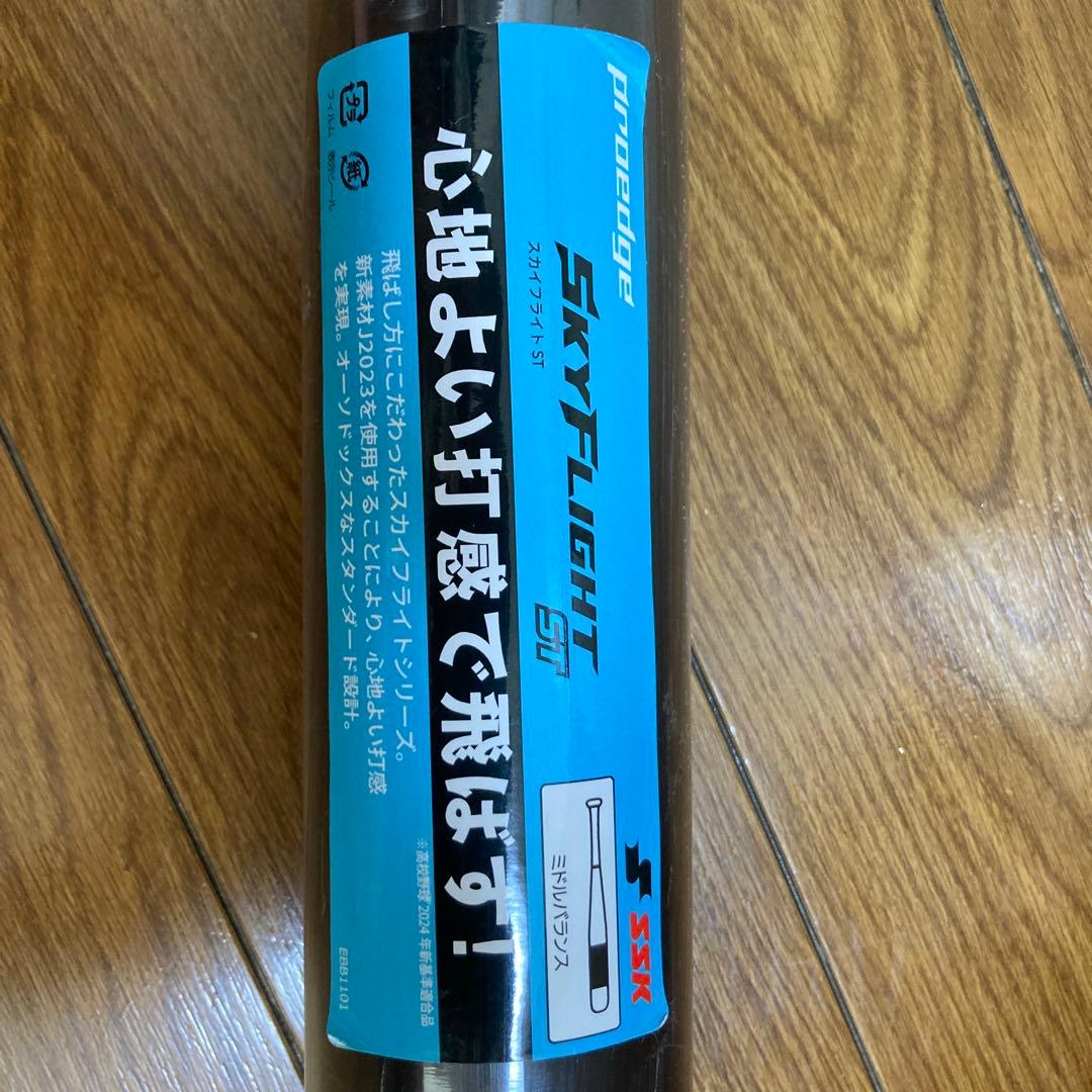 SSKエスエスケイEBB1101