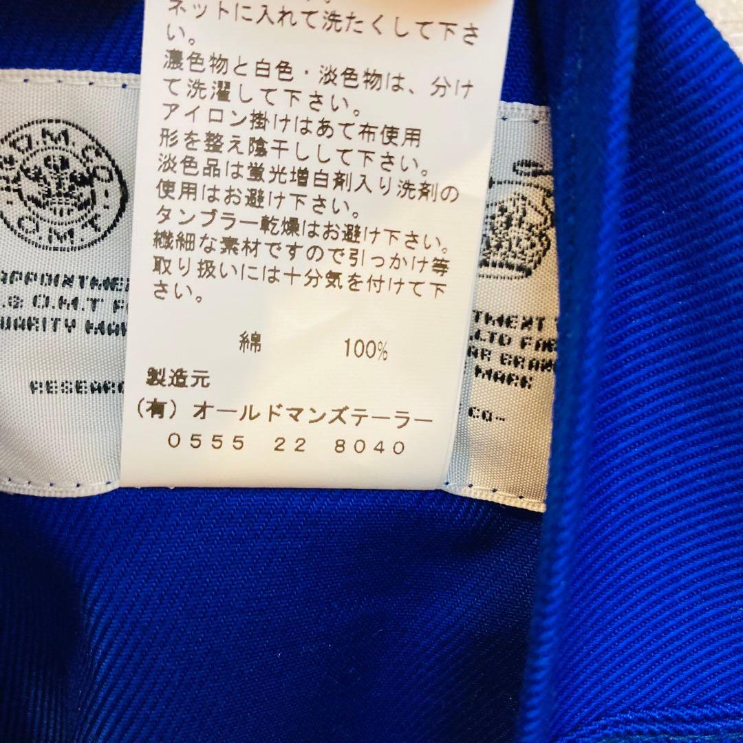 【未使用品】 オールドマンズテーラー　R&D.M.Co エプロン ブルー