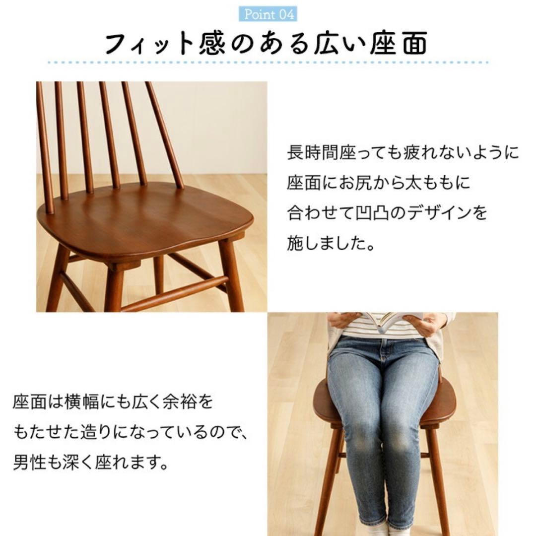 木製ウィンザーチェア【ヴィンテージ調/ブラウン】２脚セット