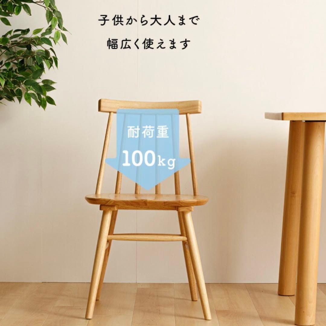 木製ウィンザーチェア【ヴィンテージ調/ブラウン】２脚セット