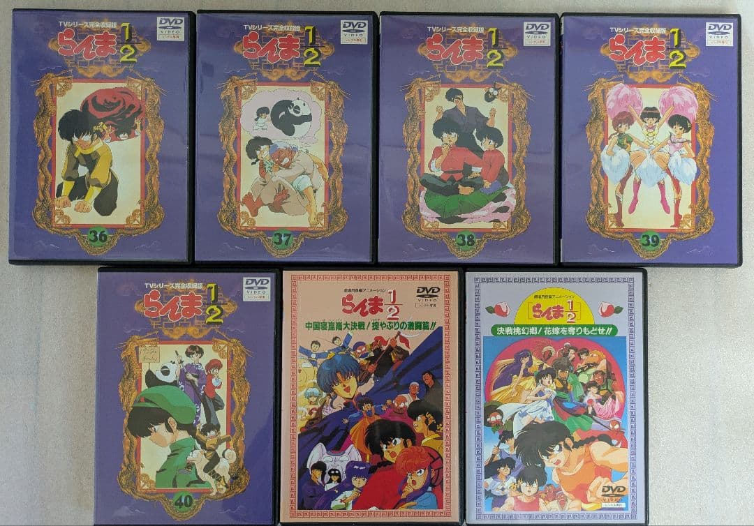 らんま1/2 TVシリーズ完全収録版 劇場版 DVD 42枚