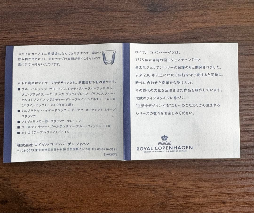   ブルーフルーテッドメガ プレート22cm 2枚