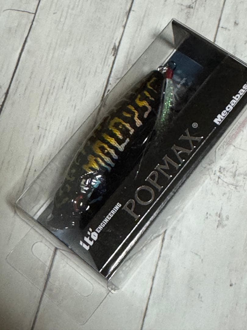 メガバスMYS:POP-MAX TOMAN BUNGAM