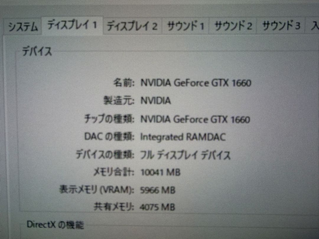 NVIDIA GeForce GTX 1660 グラフィックボード