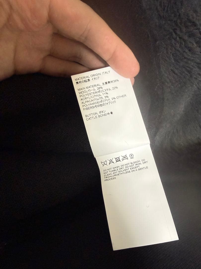 OUR LEGACY アワーレガシー モヘア カーディガン 44