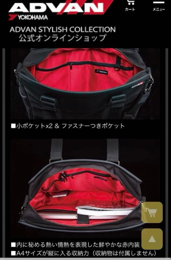 ★ブルーサンバースト★【YOKOHAMAアドバン】トートバッグ