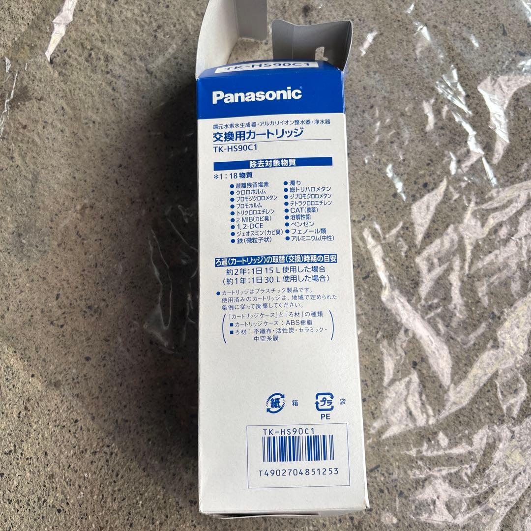 Panasonic アルカリイオン整水器用カートリッジ TK-HS90C1