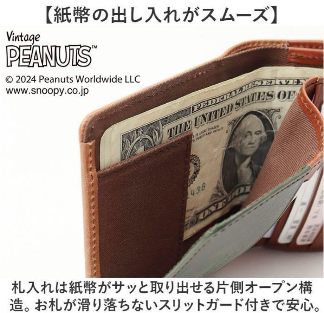 JOE COOL ジョイクール がま口 折財布 スヌーピー 本革 牛革