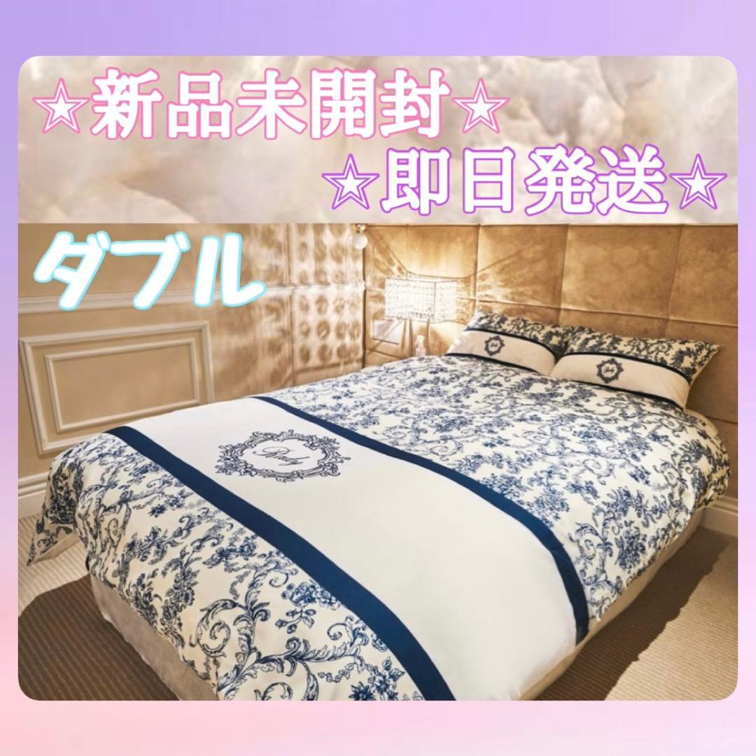 Rady ベッドカバー ダマスク フラワー ホワイト ネイビー ダブル