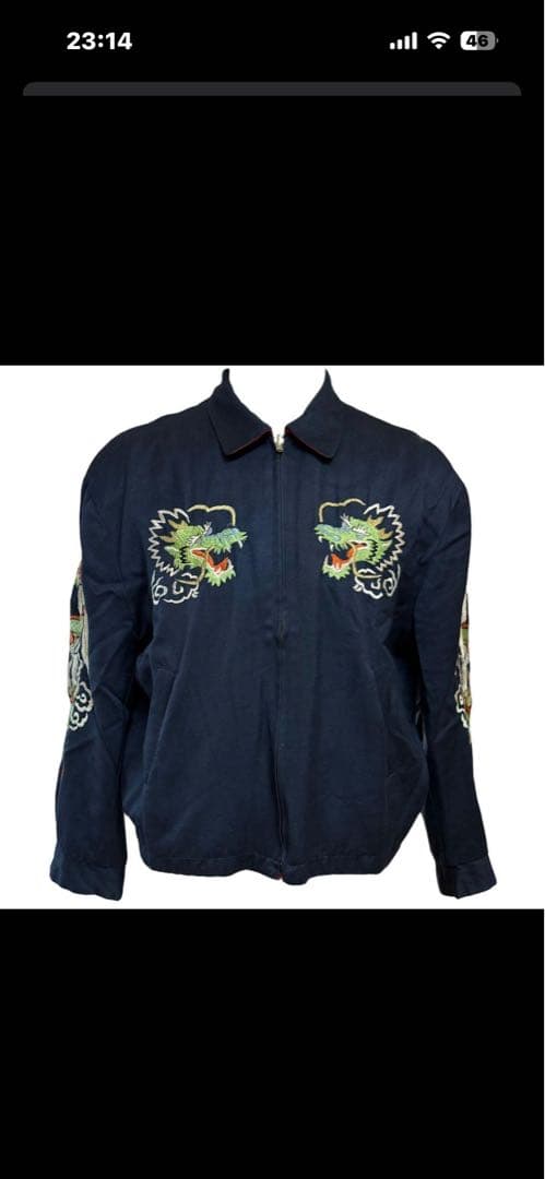 ピンクドラゴン スカジャン