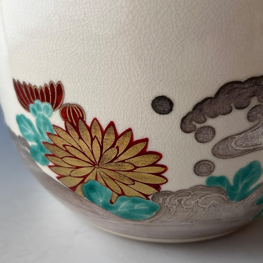 茶道具　仁清写　菊水絵　水指　橋本永豊　共箱　色絵　京焼　清水焼　棚　稽古　茶会