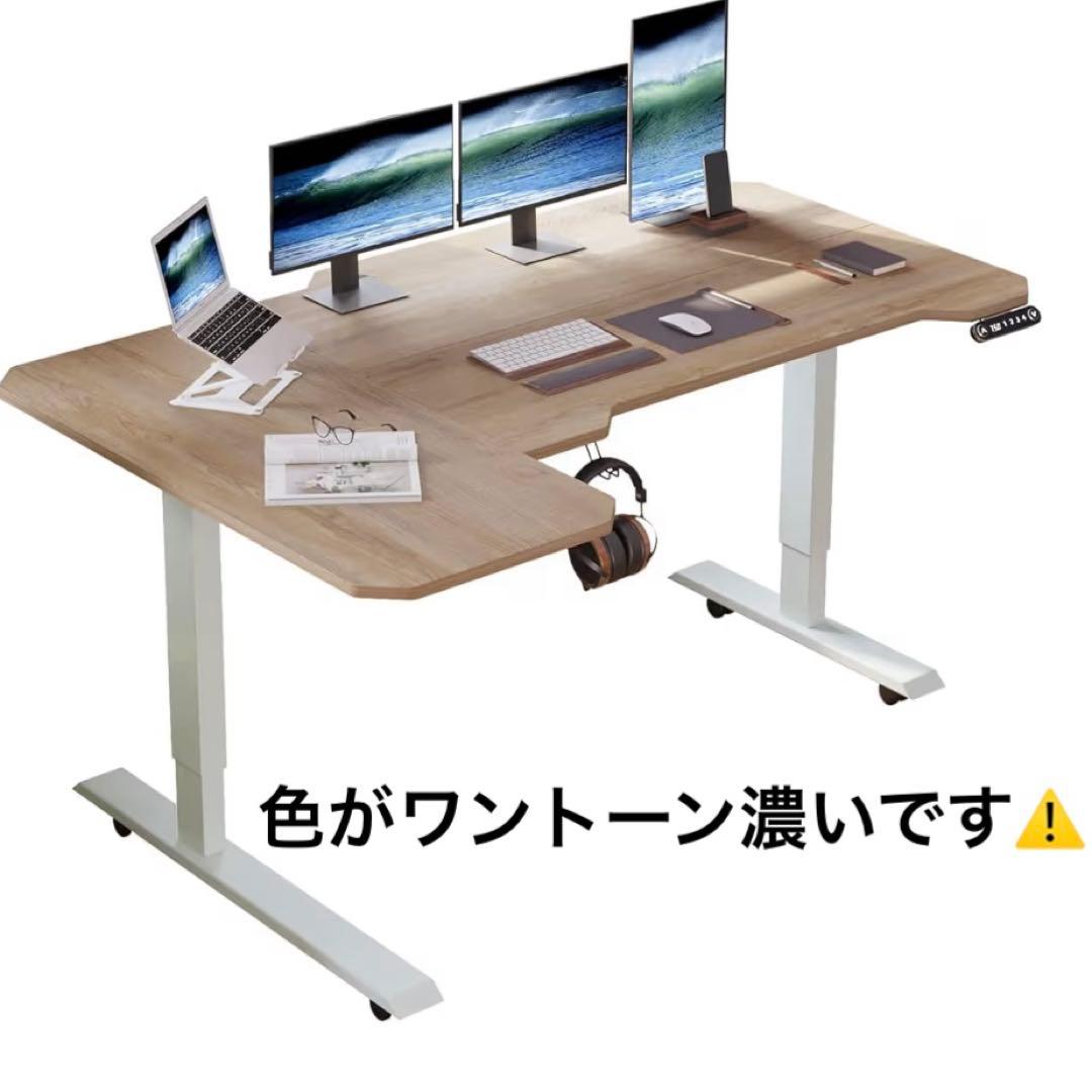 bilbil 昇降式デスク パソコンラック 150*101cm 電動式