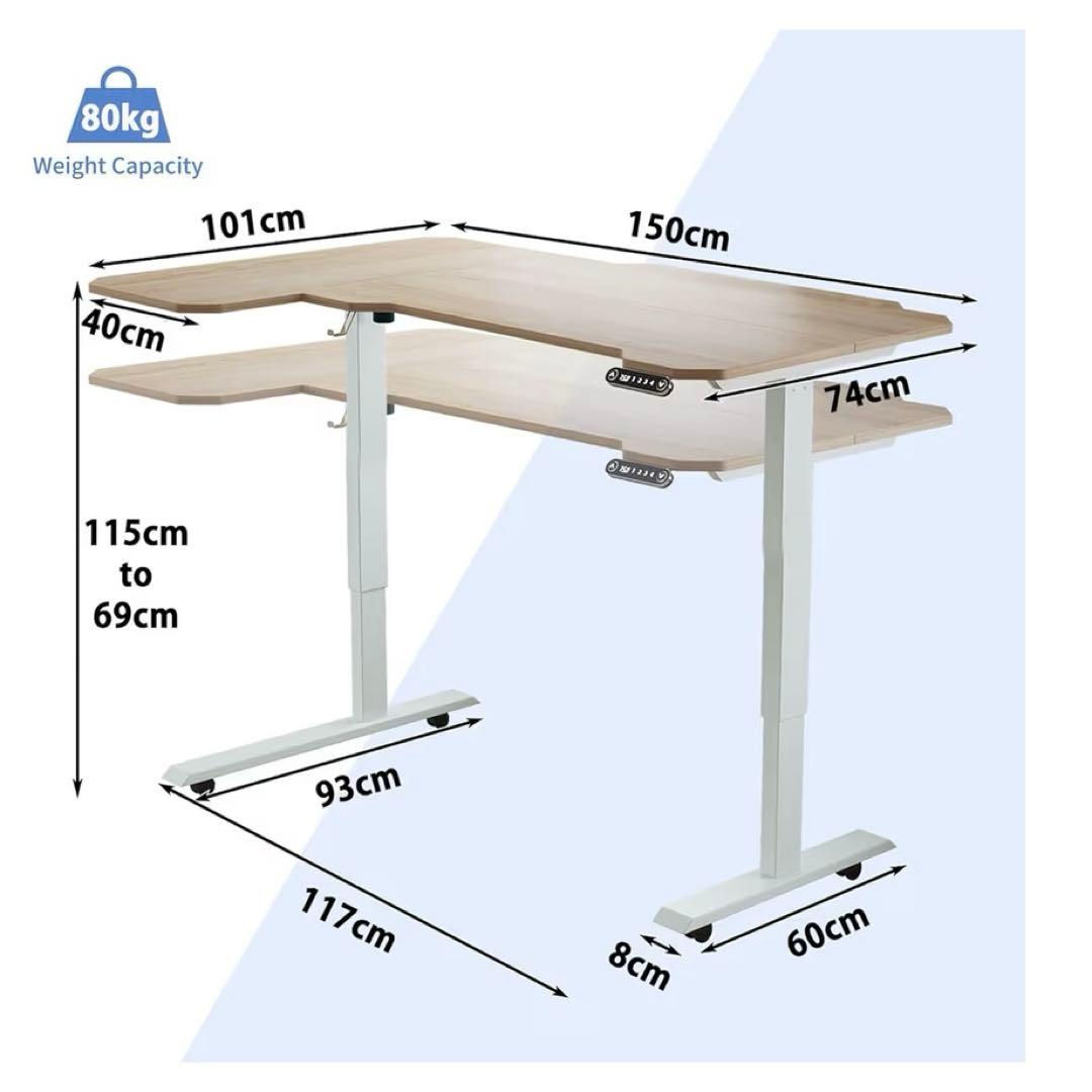 bilbil 昇降式デスク パソコンラック 150*101cm 電動式