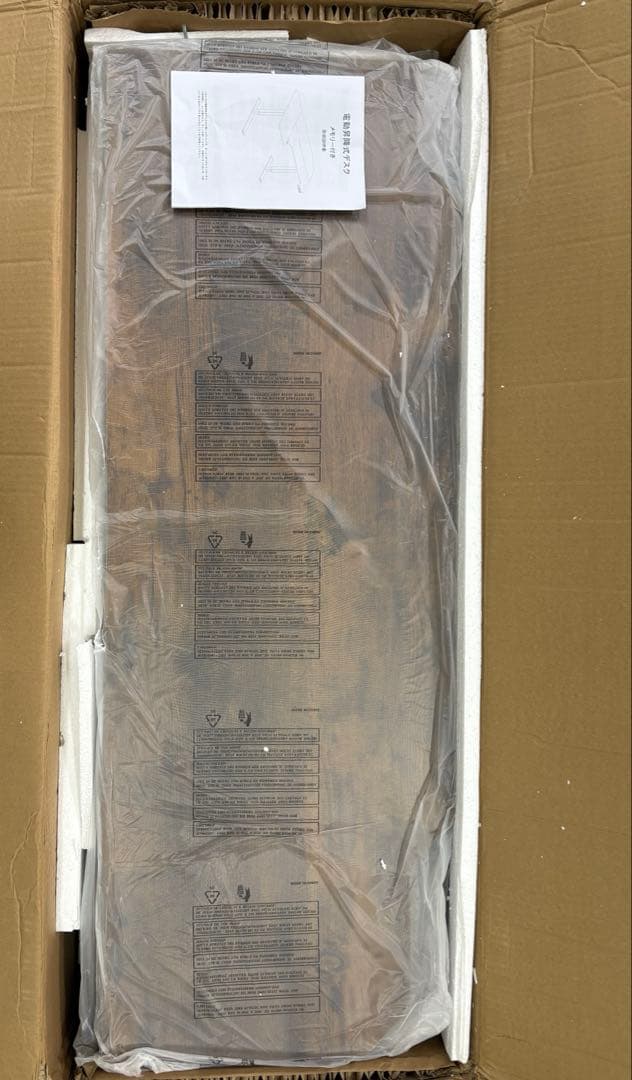 bilbil 昇降式デスク パソコンラック 150*101cm 電動式