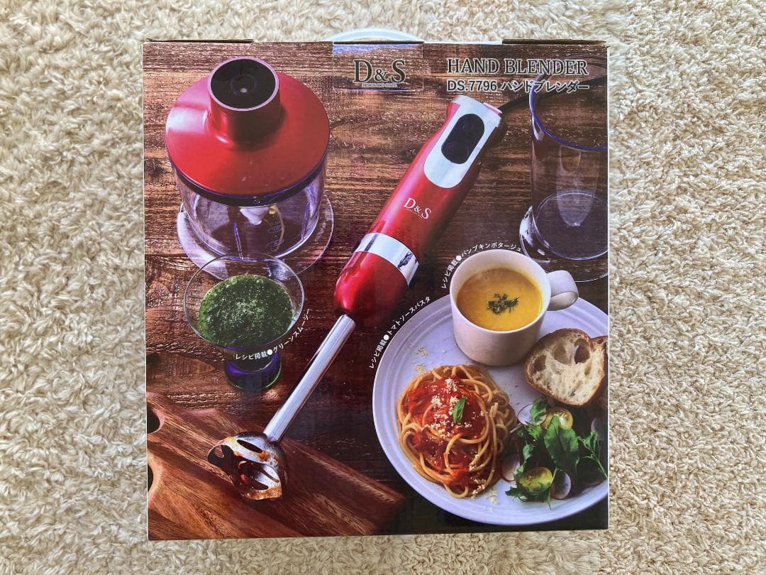Meyerサーキュロンオリジンズ＋D&Sハンドブレンダー