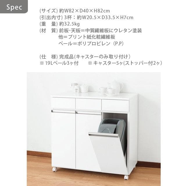 【新品・送料無料】ダイニングダストボックス３Ｄ (ホワイト) (ブラウン)