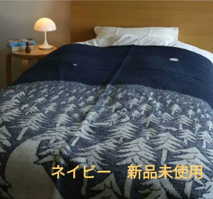 希少　クリッパン　ミナペルホネン　ハウスインザフォレスト　ネイビー　ブランケット
