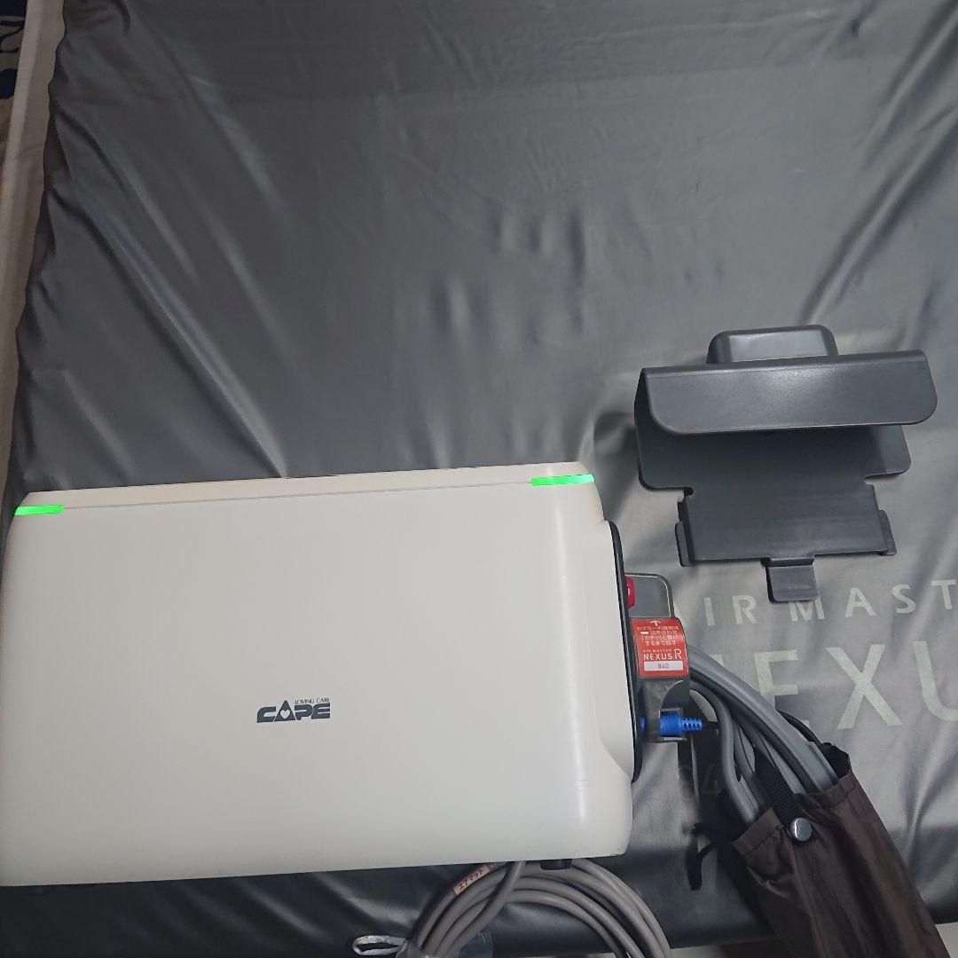 体圧分散エアマットレスNEXUS R