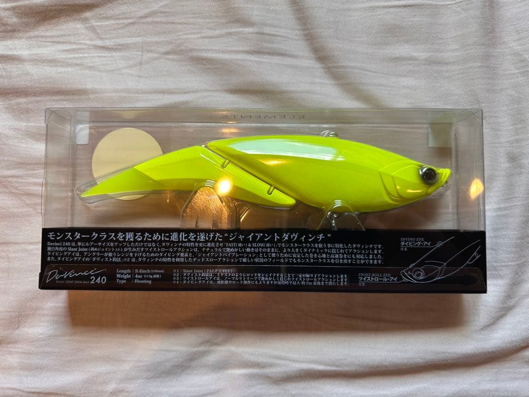 エレメンツ ELEMENTS ダヴィンチ 240 王 KING 村田基コラボ