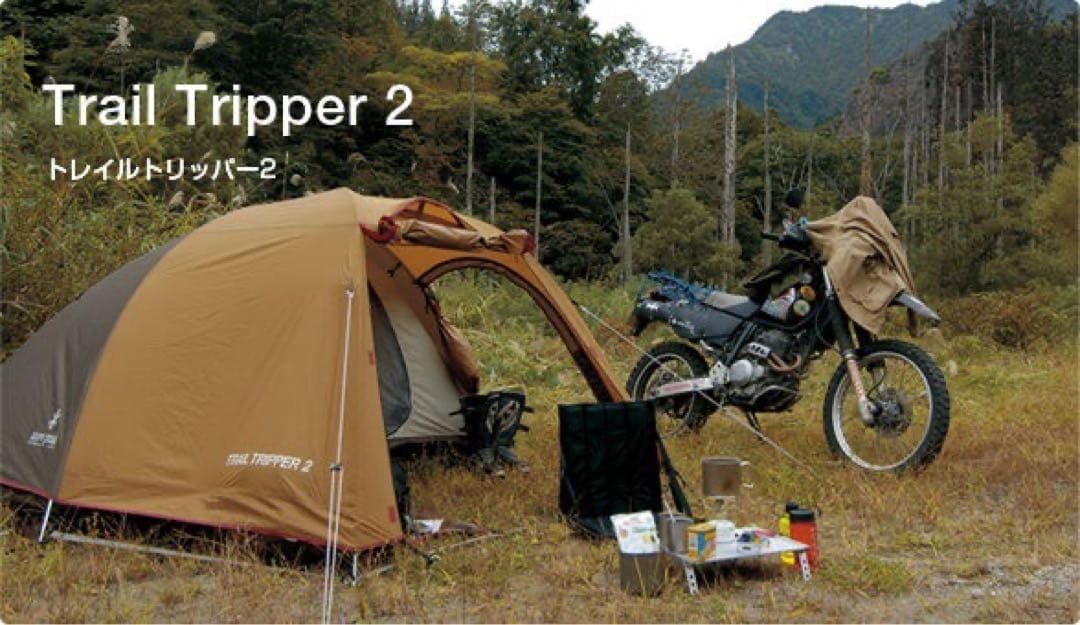 【廃盤】  Peak トレイルトリッパー2