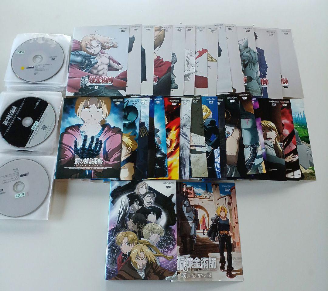 アニメ　DVD　鋼の錬金術師　1期+2期+劇場版