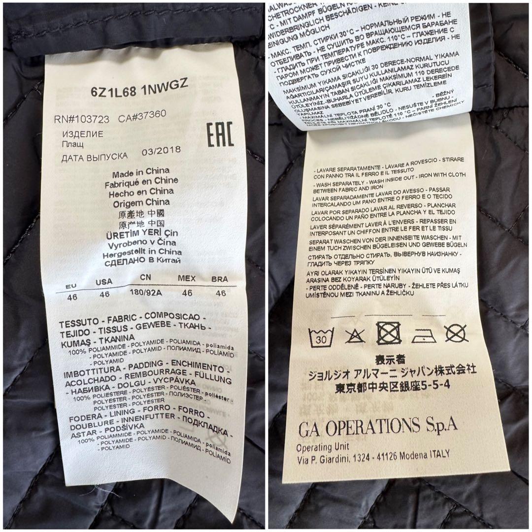 EMPORIO ARMANI エンポリオアルマーニ ライナー付きトレンチコート