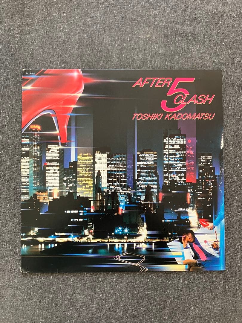 【レコード EP】角松敏生 AFTER 5 CLASH RAL-8812