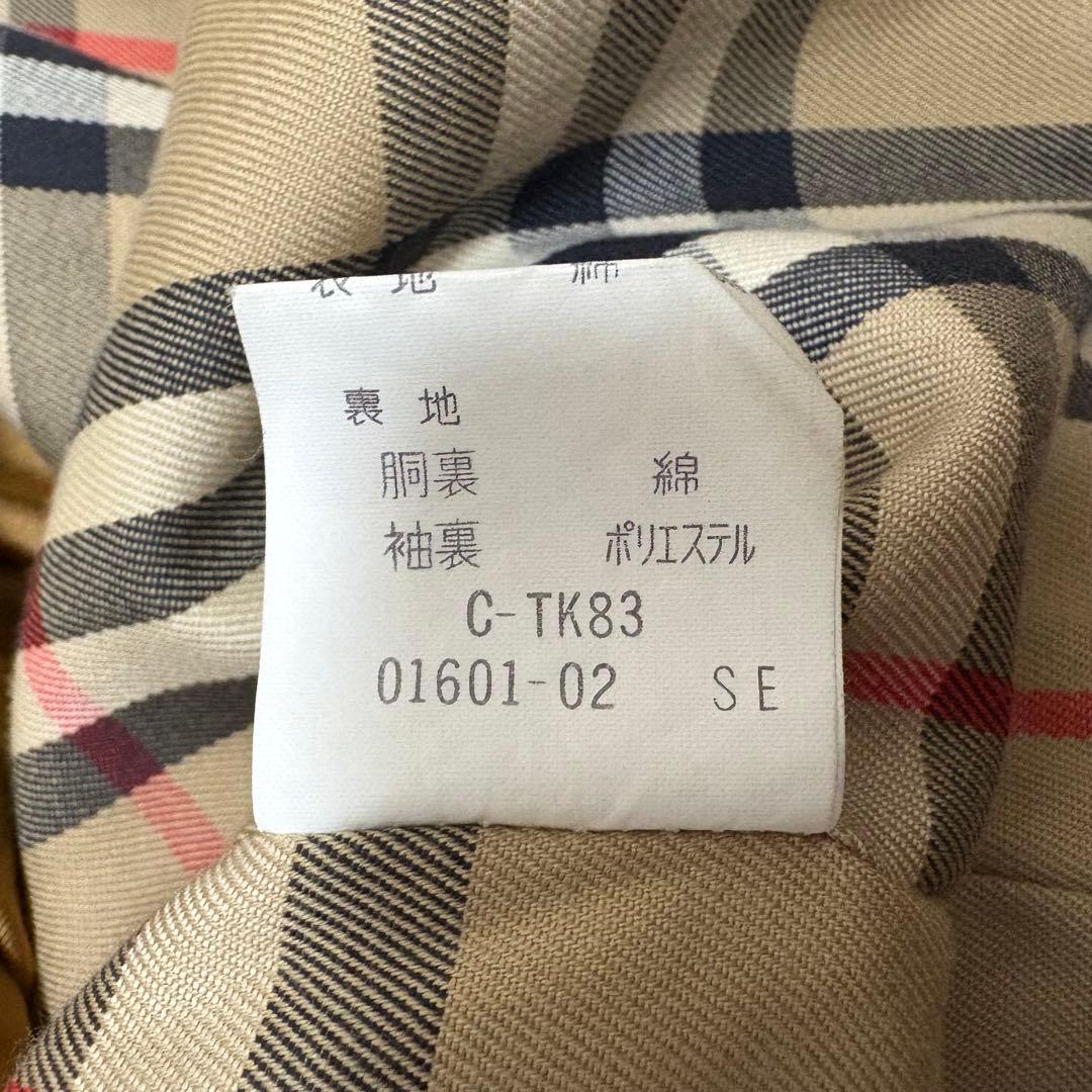 【大人気】バーバリー トレンチコート ノバチェック 玉虫色 カーキ マキシ丈