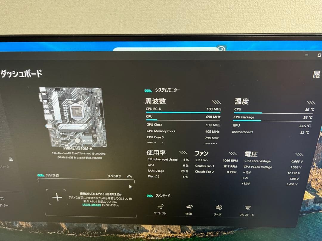 core i7 11700+ H510M-A(lga1200) +おまけ