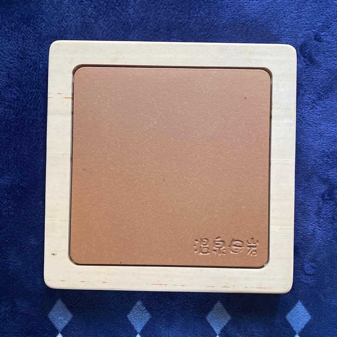 温泉母岩　家庭用　イオンの湯　アイピロー　1つ