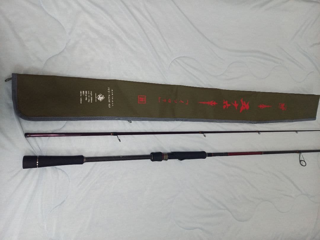 一誠　海太郎　碧　五十六　IUS-962M-RF