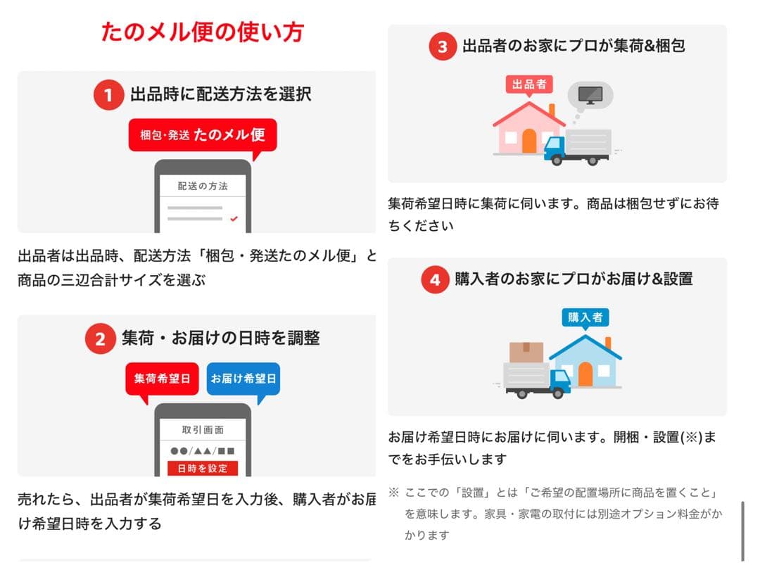 IKEA ミッケ学習机　IKEA学習机　テレワーク　イケアミッケ勉強机