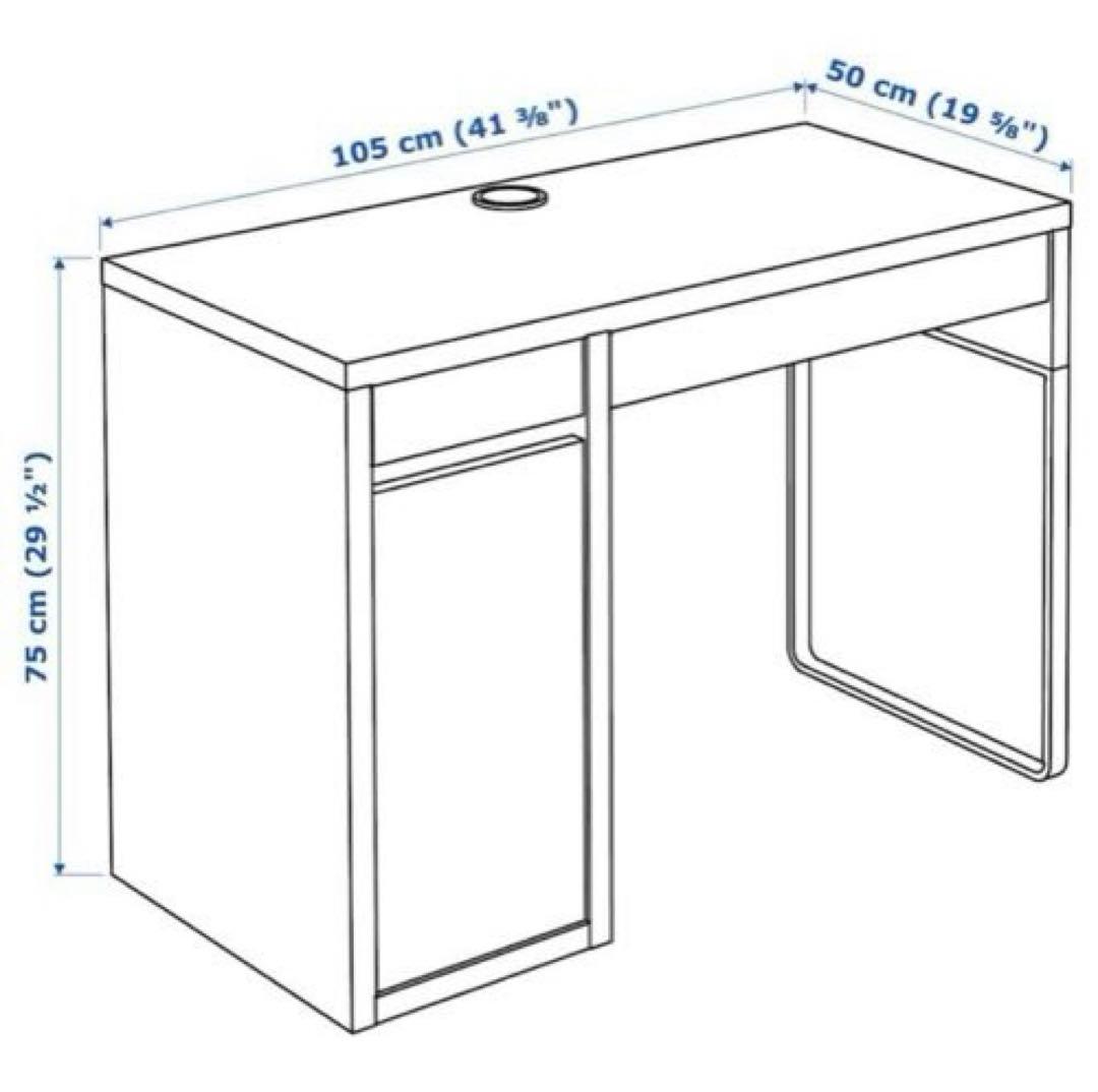 IKEA ミッケ学習机　IKEA学習机　テレワーク　イケアミッケ勉強机