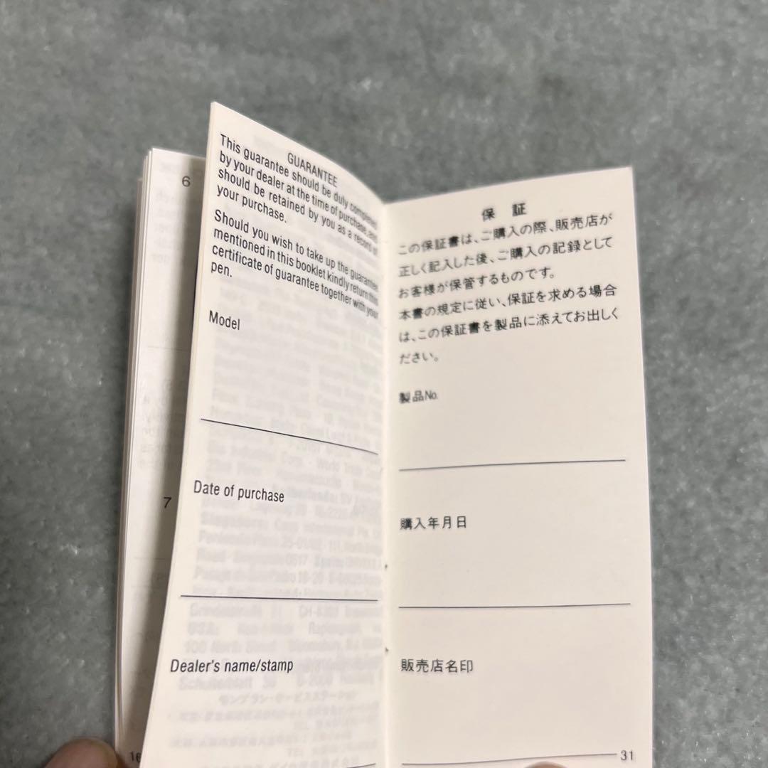 新品　MontBlanc万年筆　マイスターシュテュッ146 858 14K