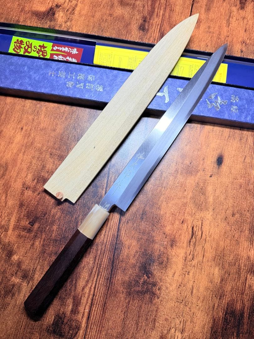 【堺打刃物】祥太郎作　刺身 柳刃　包丁　9寸　　銀三鋼　紫檀八角水牛柄　鞘付き