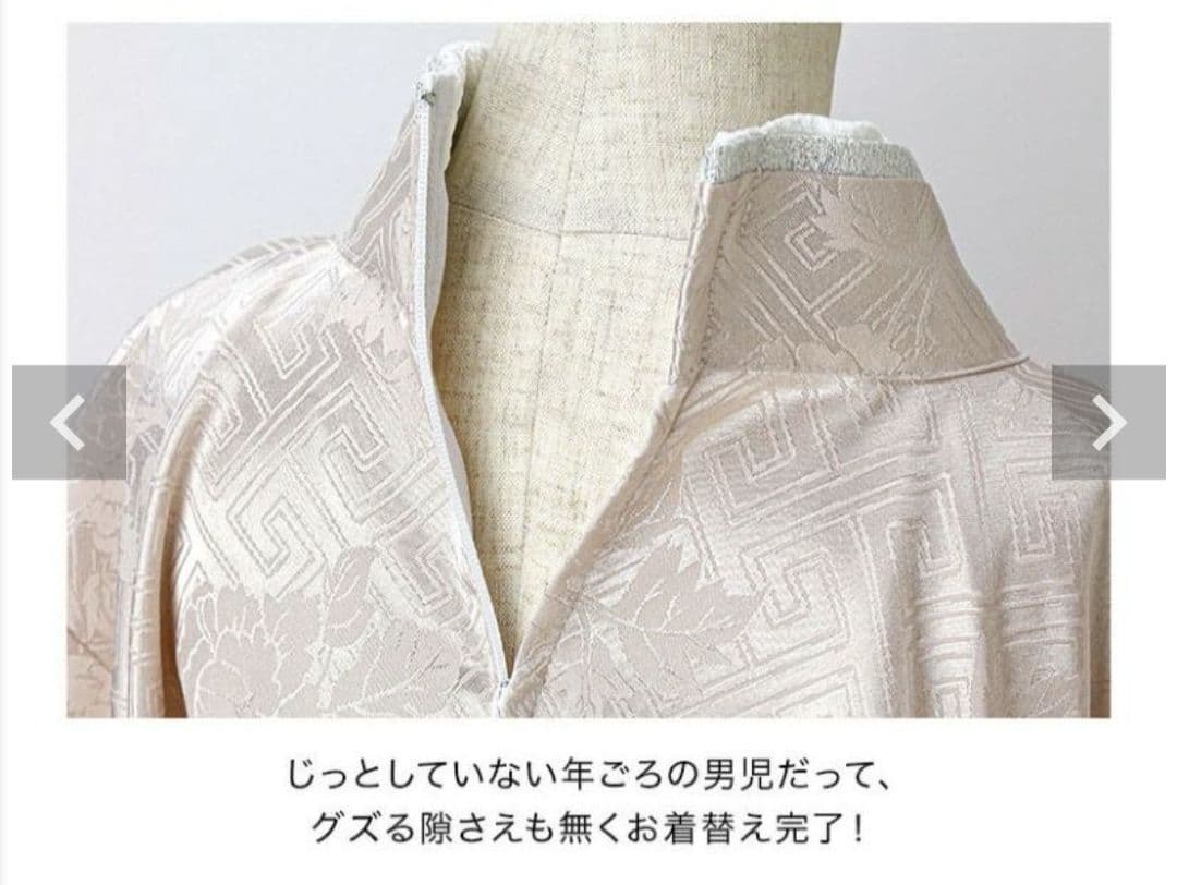 キャサリンコテージ 被布 グリーン 七五三