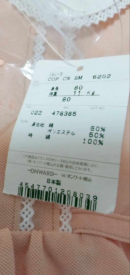 【新品未使用品】セリーヌ　ワンピース