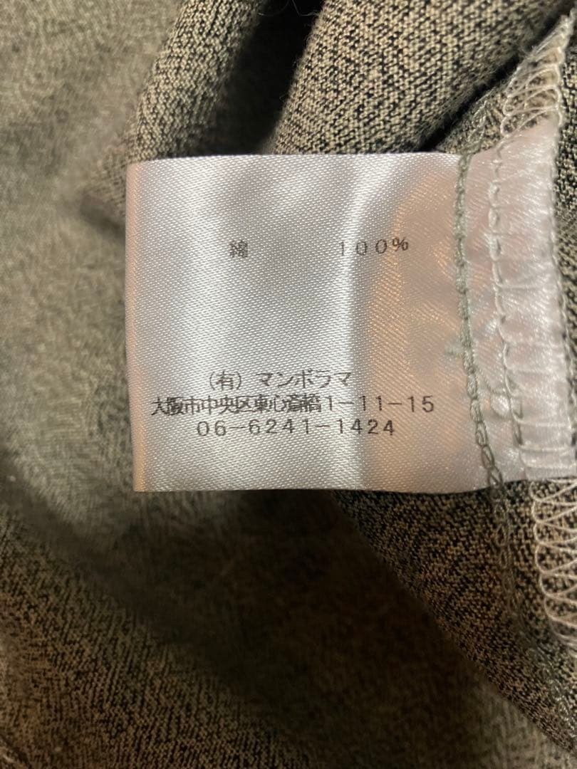 NECESSARY or UNNECESSARY WWシャツ II