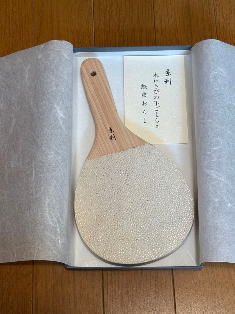 厳選高級本鮫皮使用　超特大 鮫皮おろし 京利