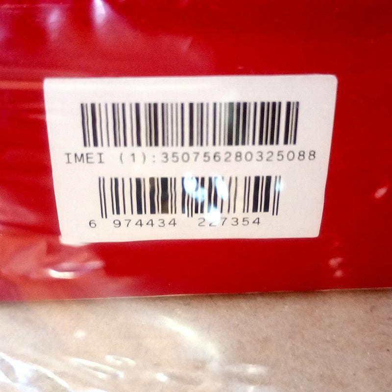 新品　Nothing Phone (3a) Lite レッド　楽天モバイル