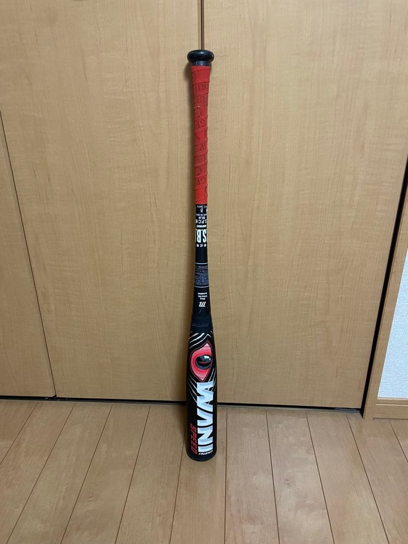 赤ワニクラッシャースピード　83cm 美品　バットケース付き　早い者勝ち限界価格