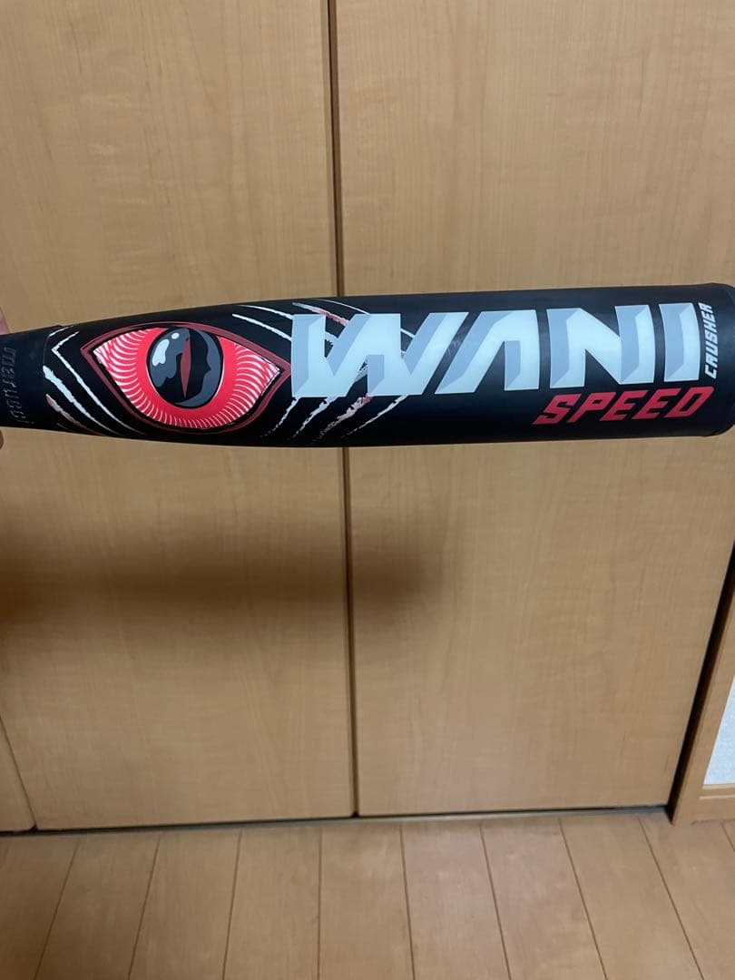 赤ワニクラッシャースピード　83cm 美品　バットケース付き　早い者勝ち限界価格